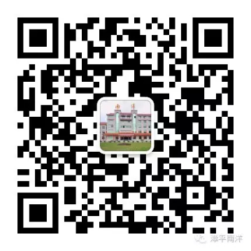 南洋鎮人民政府1.jpg