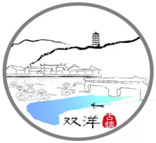 雙洋鎮人民政府.jpg