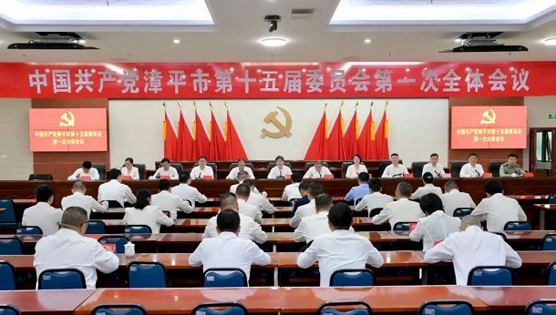 中國共產黨漳平市第十五屆委員會召開第一次全體會議.jpg